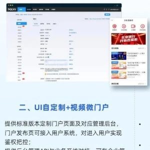 直播做活动方案