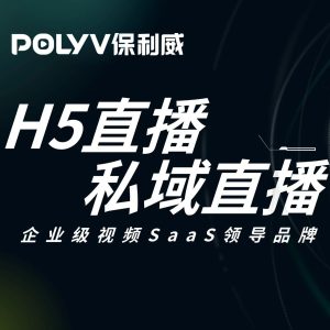 抖音网页直播：从趋势到实践
