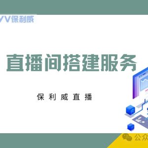 企业微信直播回放怎么下载到本地