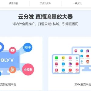 知识付费算不算诈骗