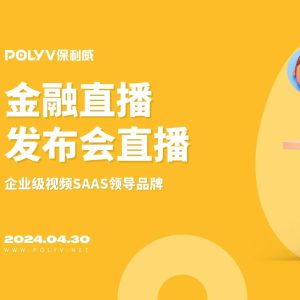 营销直播间