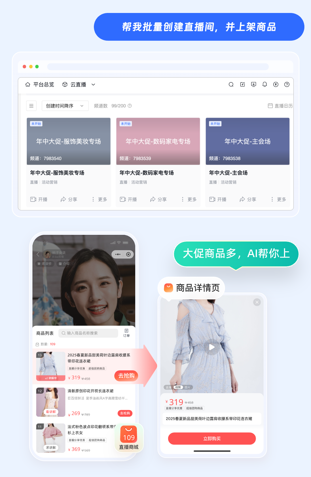 配图2.png