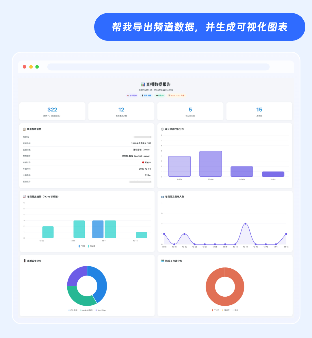 配图3.png