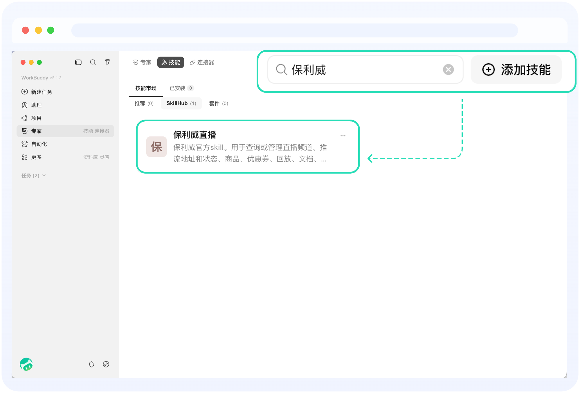 组 55986@2x (1).png