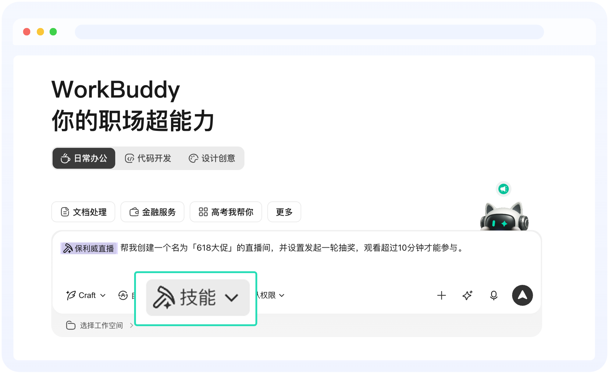 组 55986@2x.png