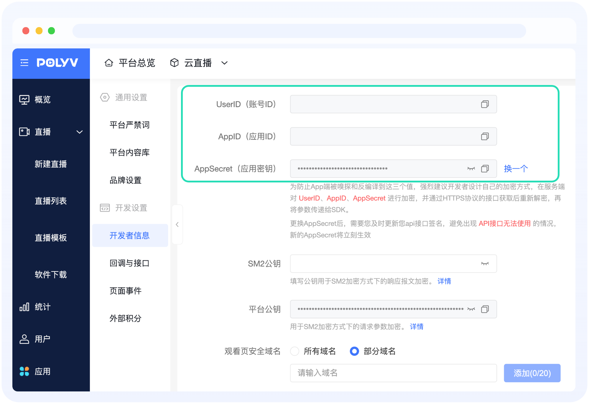 容器 6040@2x.png