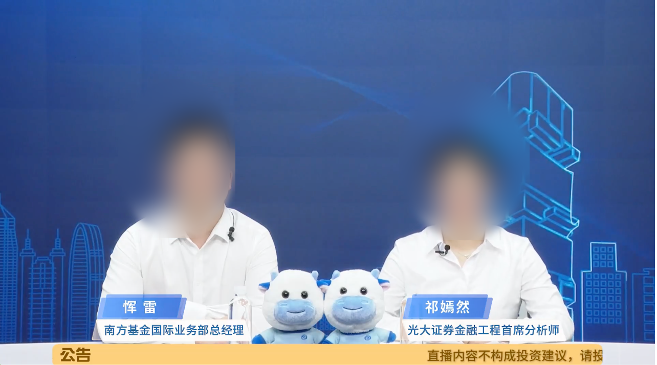 财经类直播画面调研参考:多人研讨与投教讨论