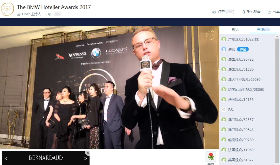 Cross-border live streaming event case screenshot