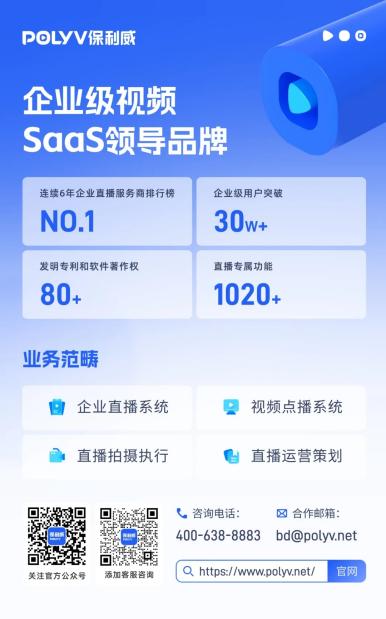 Stagnant Private Domain Conversion & Unstandardized Teaching? 2026 Digital Operation Solutions for Adult Education and Training 配图 2