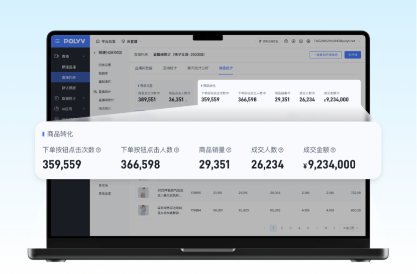 2026 Cultural Tourism Private Domain Mini-Program Live Streaming Operation Solution for Scenic Spot Group Purchase Live Commerce 配图 3