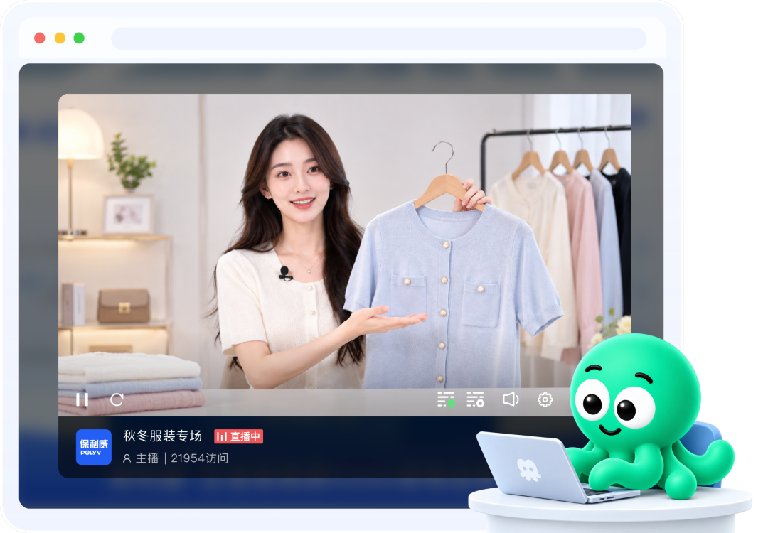 AI管理直播间示意图