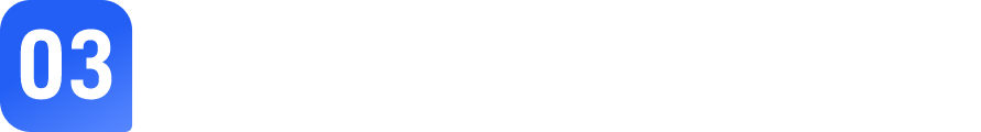 第三部分