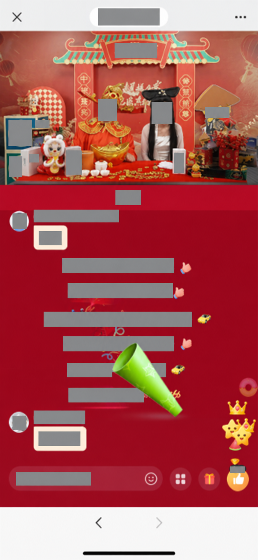 2025年跨国企业年会手机观看与互动案例