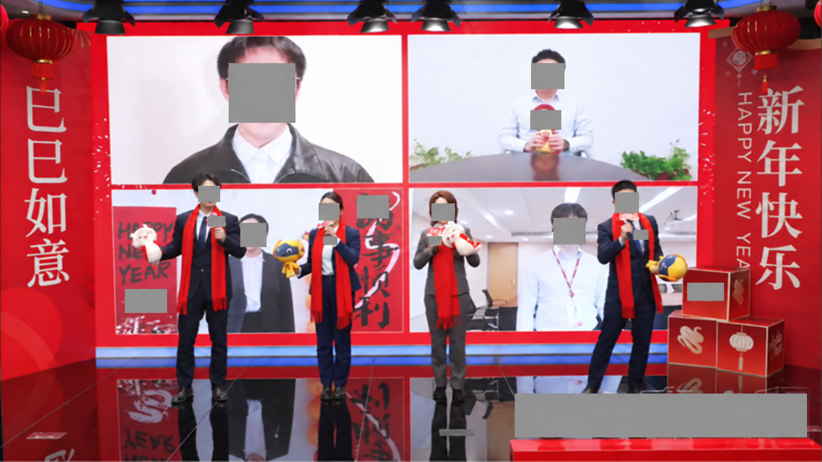 2025年企业年会远程画面与主舞台合成案例