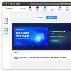 金融直播室