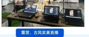 电脑直播间全套设备