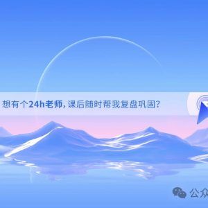 保利威直播：多终端观看体验，让知识无处不在