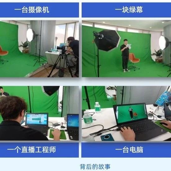 直播间搭建