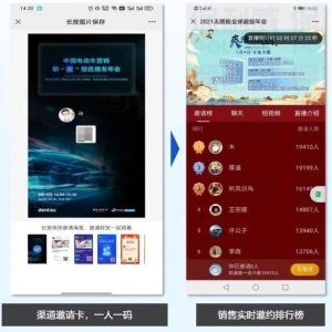 活动导播是干什么的