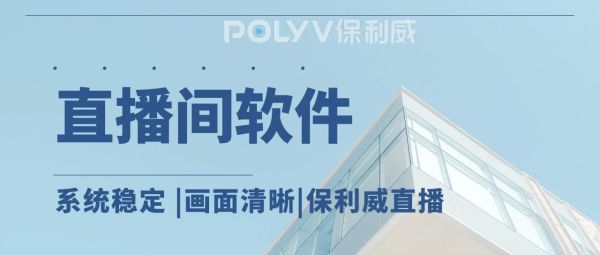 企业微信直播怎么共享屏幕