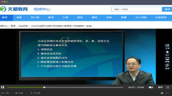 企业培训如何选择视频云平台？