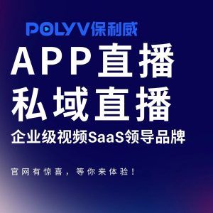公众号直播为什么清晰度不够
