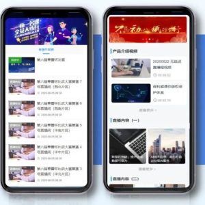医美直播主题