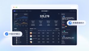 直播观看数据怎样通过 API 同步到自己的业务系统？