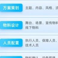 搭建直播源服务器