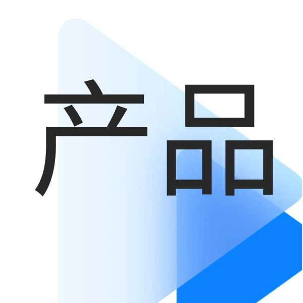 产品动态 | 双向白板提升教培效率、AI语音护航直播安全合规、多项营销创新体验助力转化……