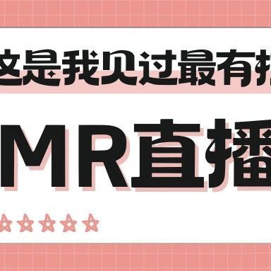 流媒体直播系统