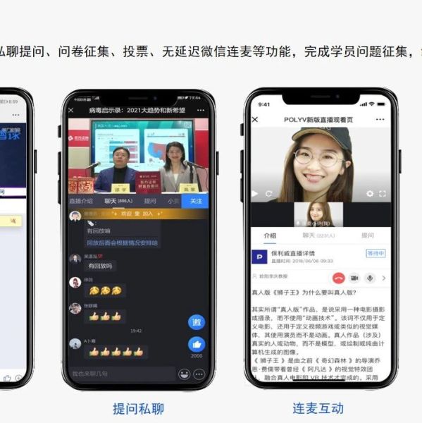 公众号直播如何设置推送