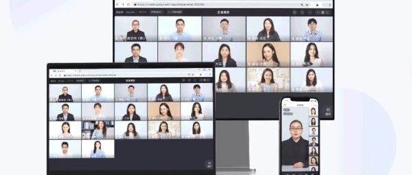 线上会议与线下会议的区别