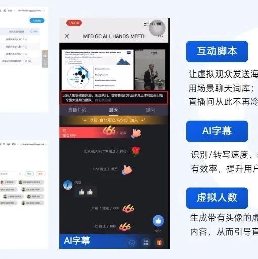 无人直播素材库