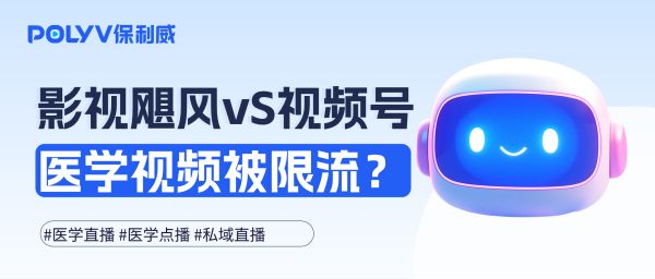 影视飓风质疑视频号内容审核“双标”：公益科普遭封禁，违法“卖血”视频反横行