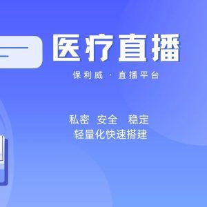 营销直播怎么做