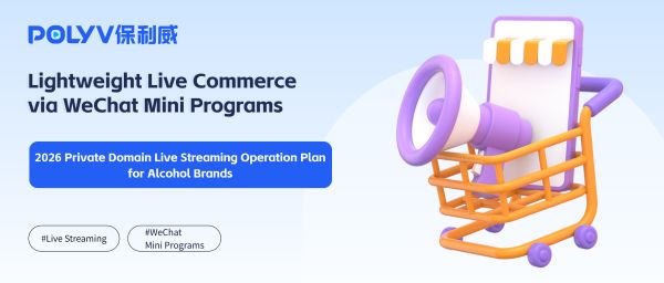 Lightweight Live Commerce via WeChat Mini Programs: 2026 Private Domain Live Streaming Operation Plan for Alcohol Brands