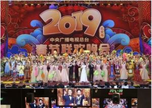 保利威春晚级年会直播，下一个刷屏年会是你吗？