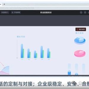 线上直播公司：保利威赋能企业数字化转型的直播解决方案