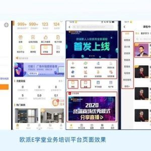 抖音怎么关闭卖货直播