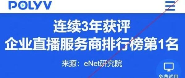 大健康直播设备