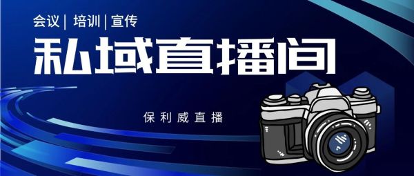 视频点播的典型应用场景