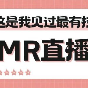 直播跨平台分发