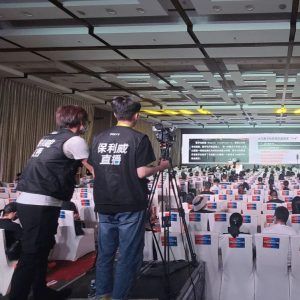 直播系统搭建：保利威的解决方案与实践应用