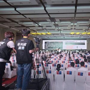 年会直播用什么软件