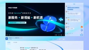 B2B 官网直播获客工具推荐：将报名、观看与咨询入口接入企业网站
