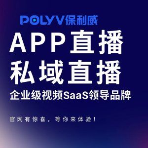 网页直播优化技巧