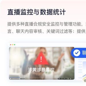 哪个平台有直播互动游戏？