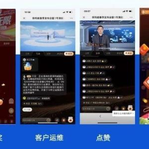 钉钉会议如何增加人数