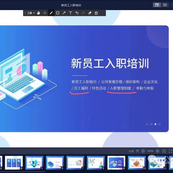 视频号直播带货需要什么条件